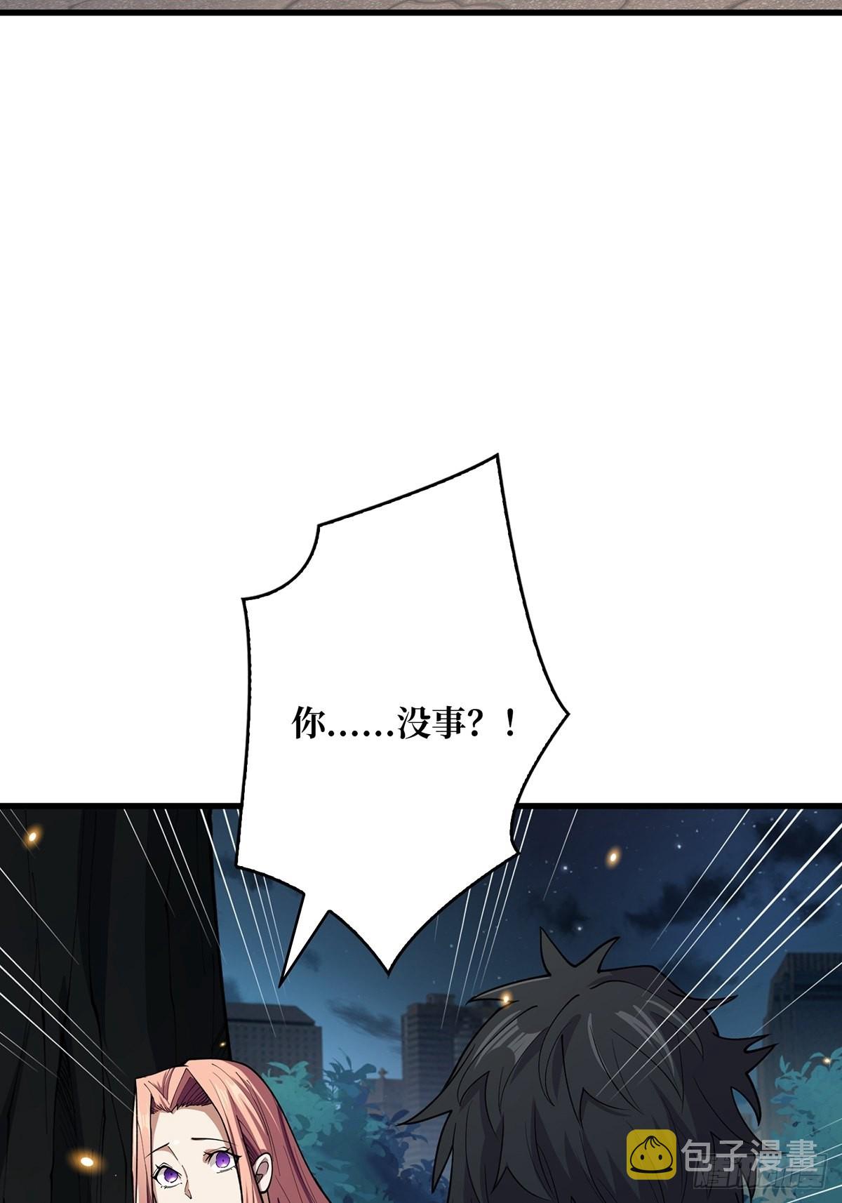 第36话 退！退！退！47