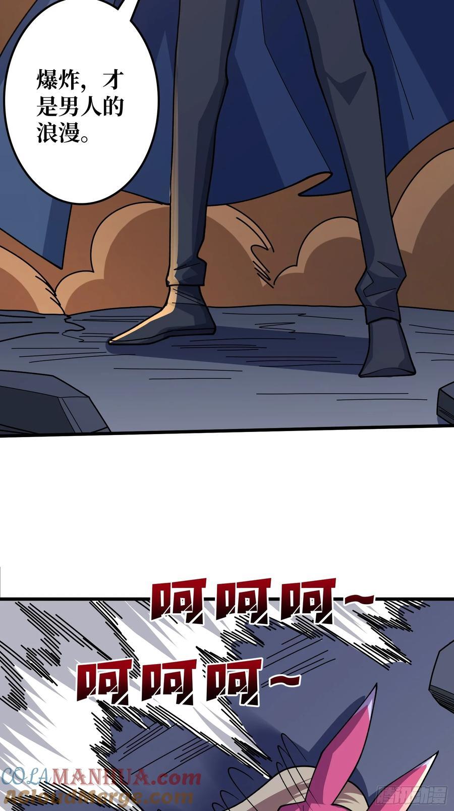 第134话 女校医克里斯汀10