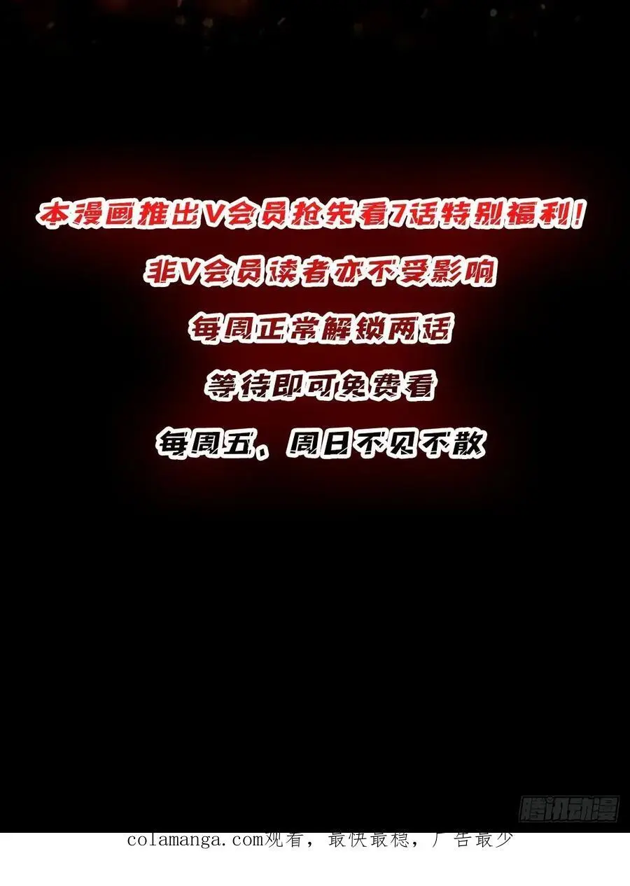 第167话 放开那个姑娘！73