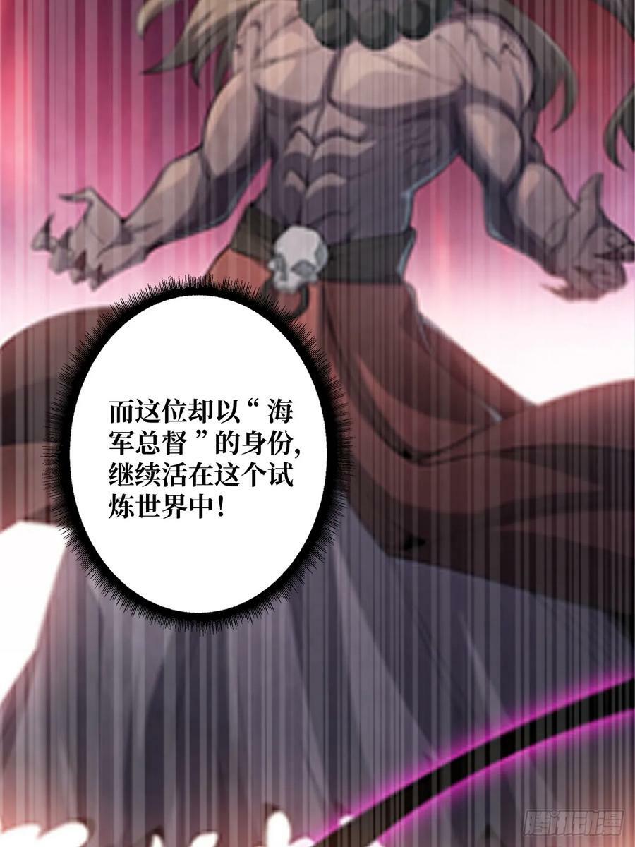 第91话 如果这都不算爱7
