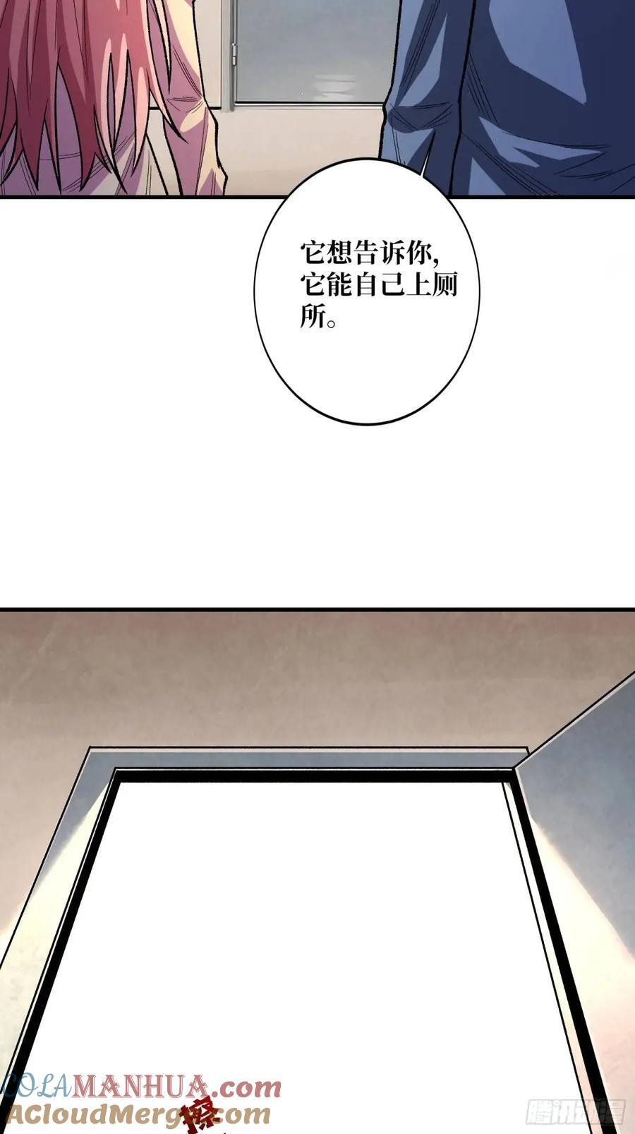 第140话 名单18