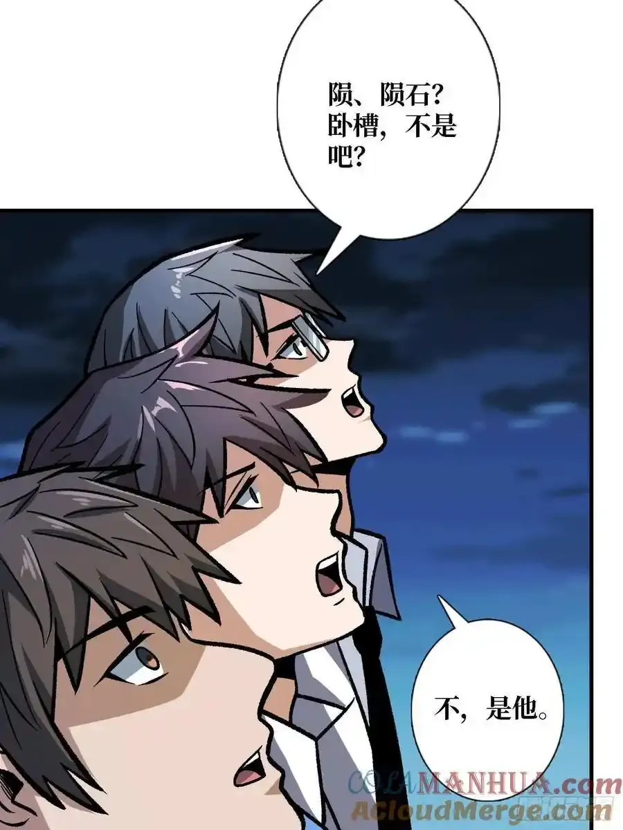 第171话 组团推BOSS27