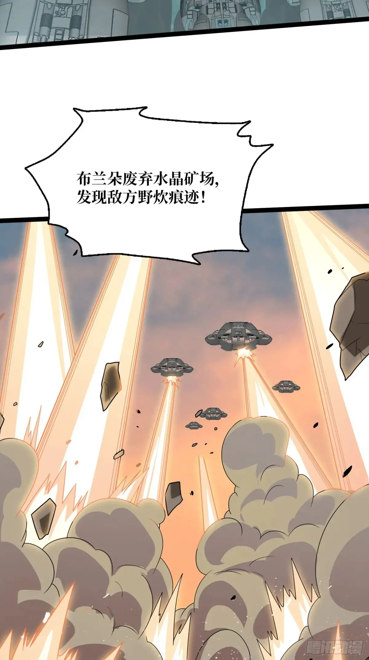 第193话 我站在这你来打我啊4