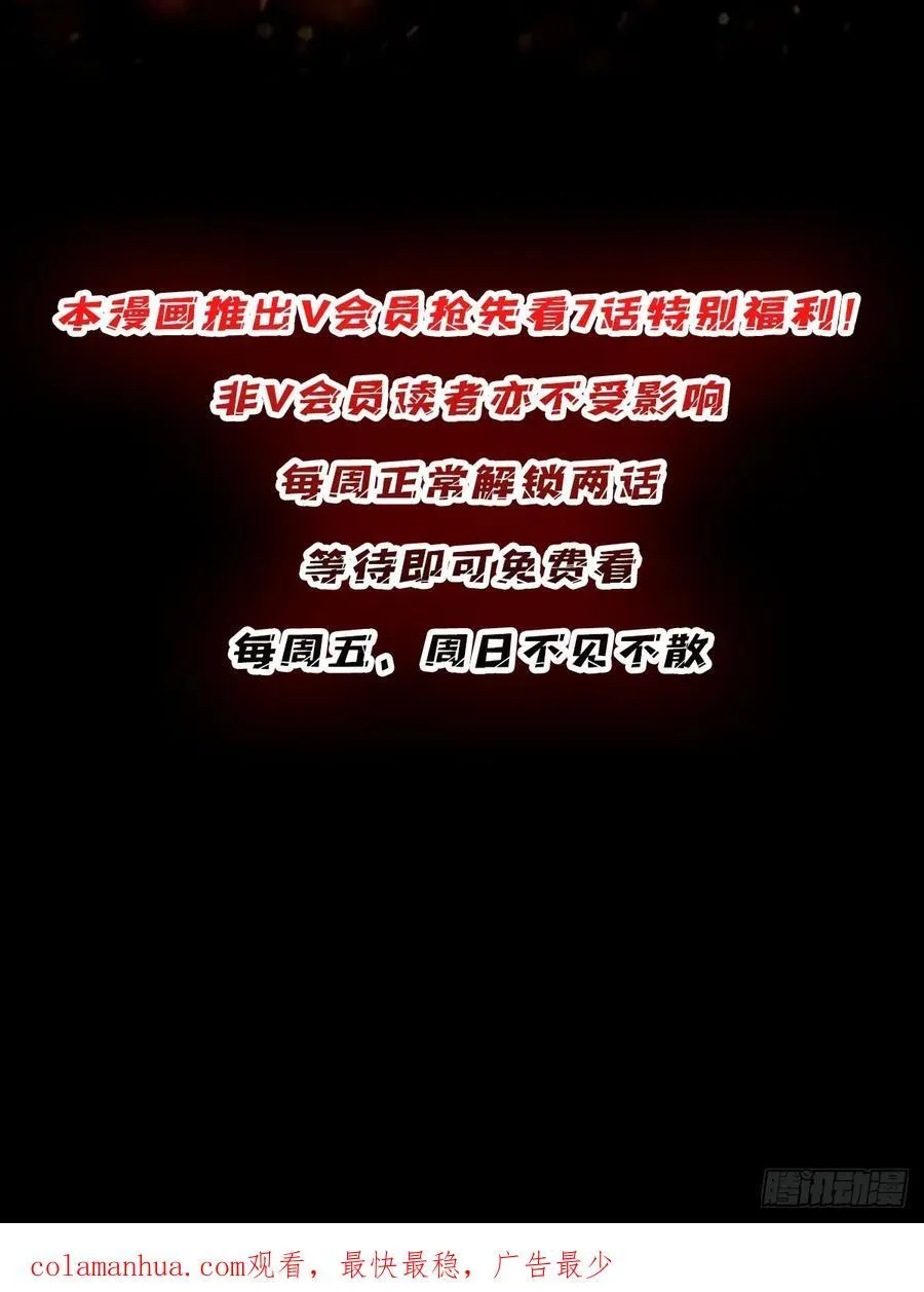 第114话 卵生人46