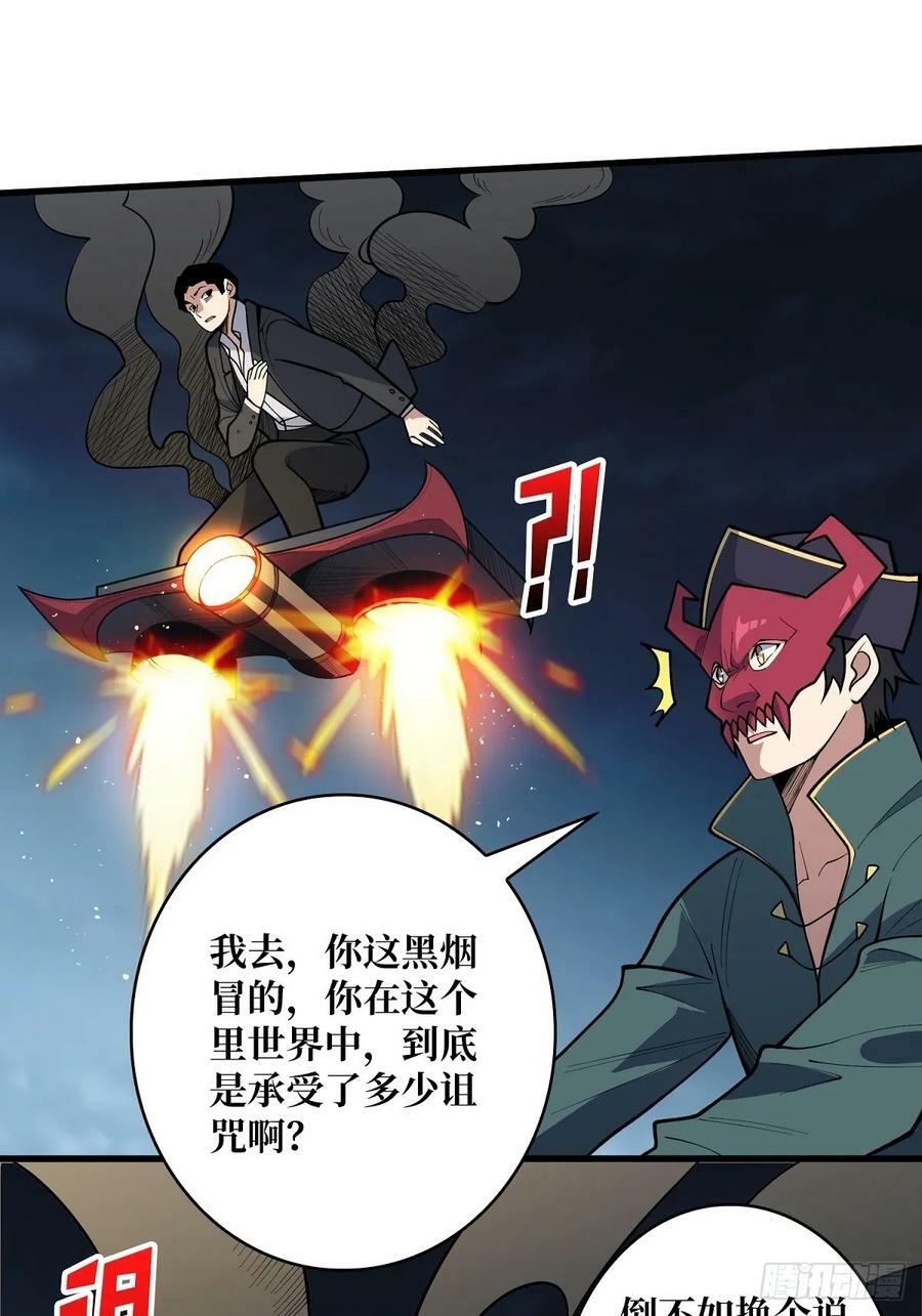第96话 袖儿的形状2
