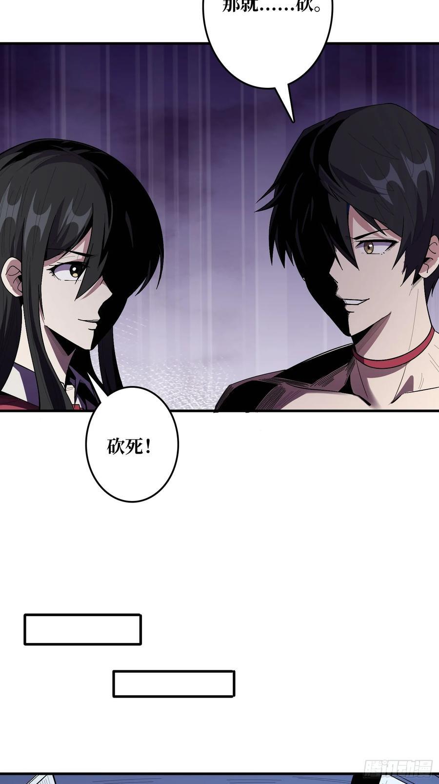 第131话 先把衣服脱了11