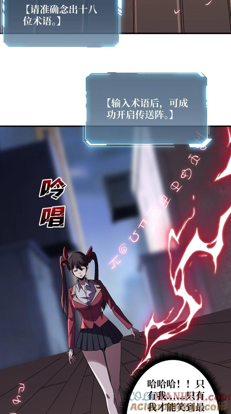 第131话 先把衣服脱了21