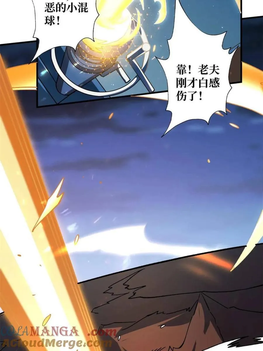 第210话60
