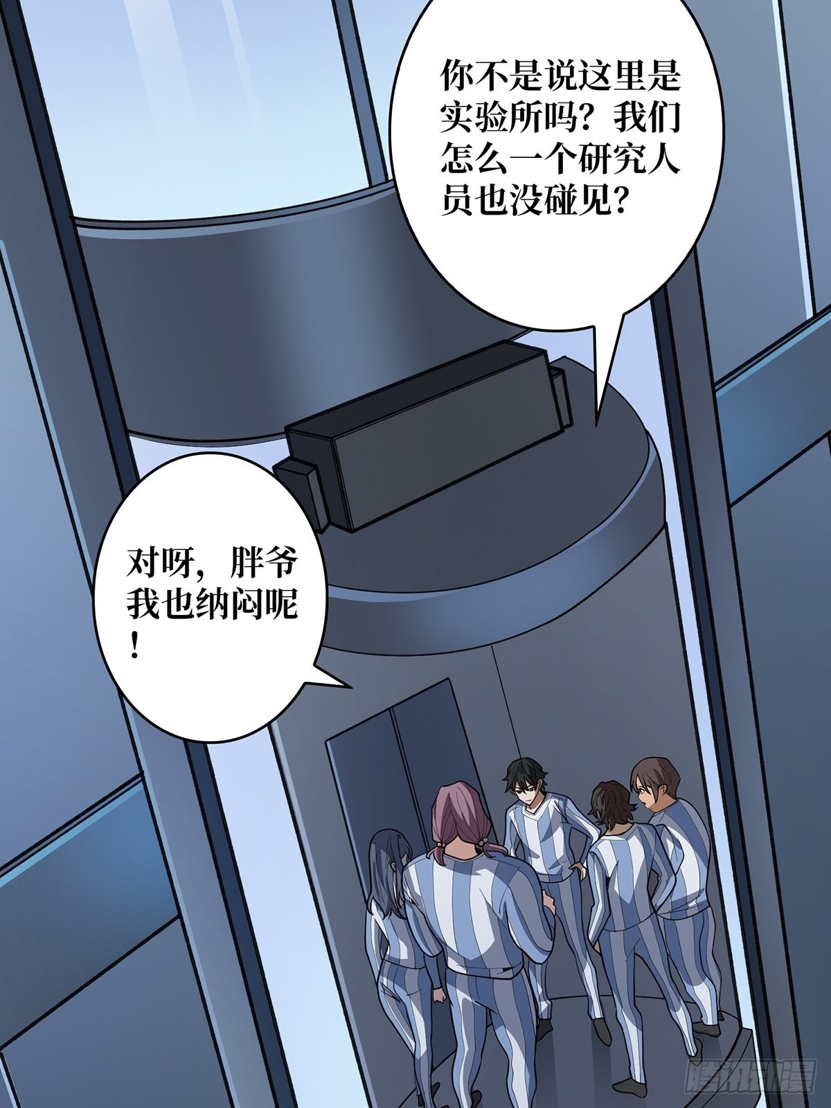 第26话 瞧，就这么简单10