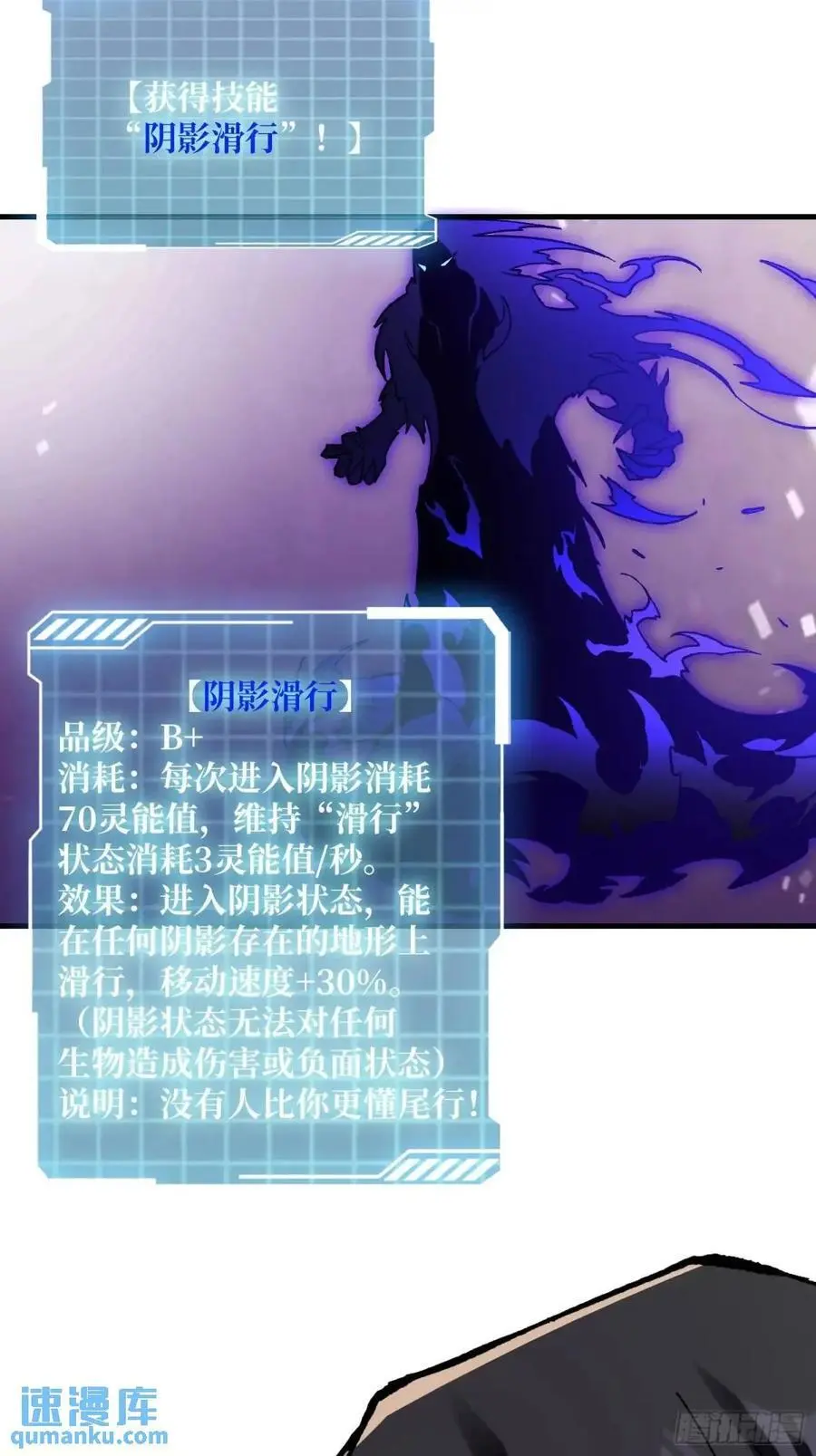 第160话 真的醒了吗？26