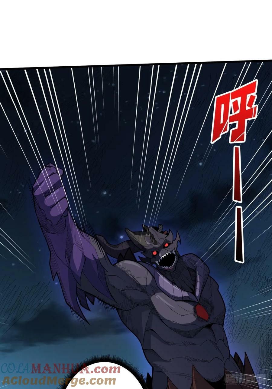 第96话 袖儿的形状15