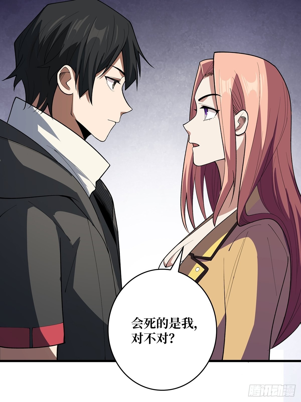 第36话 退！退！退！59