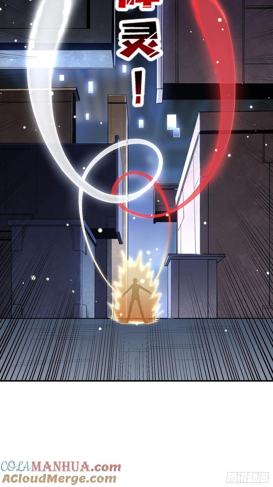 第131话 先把衣服脱了3