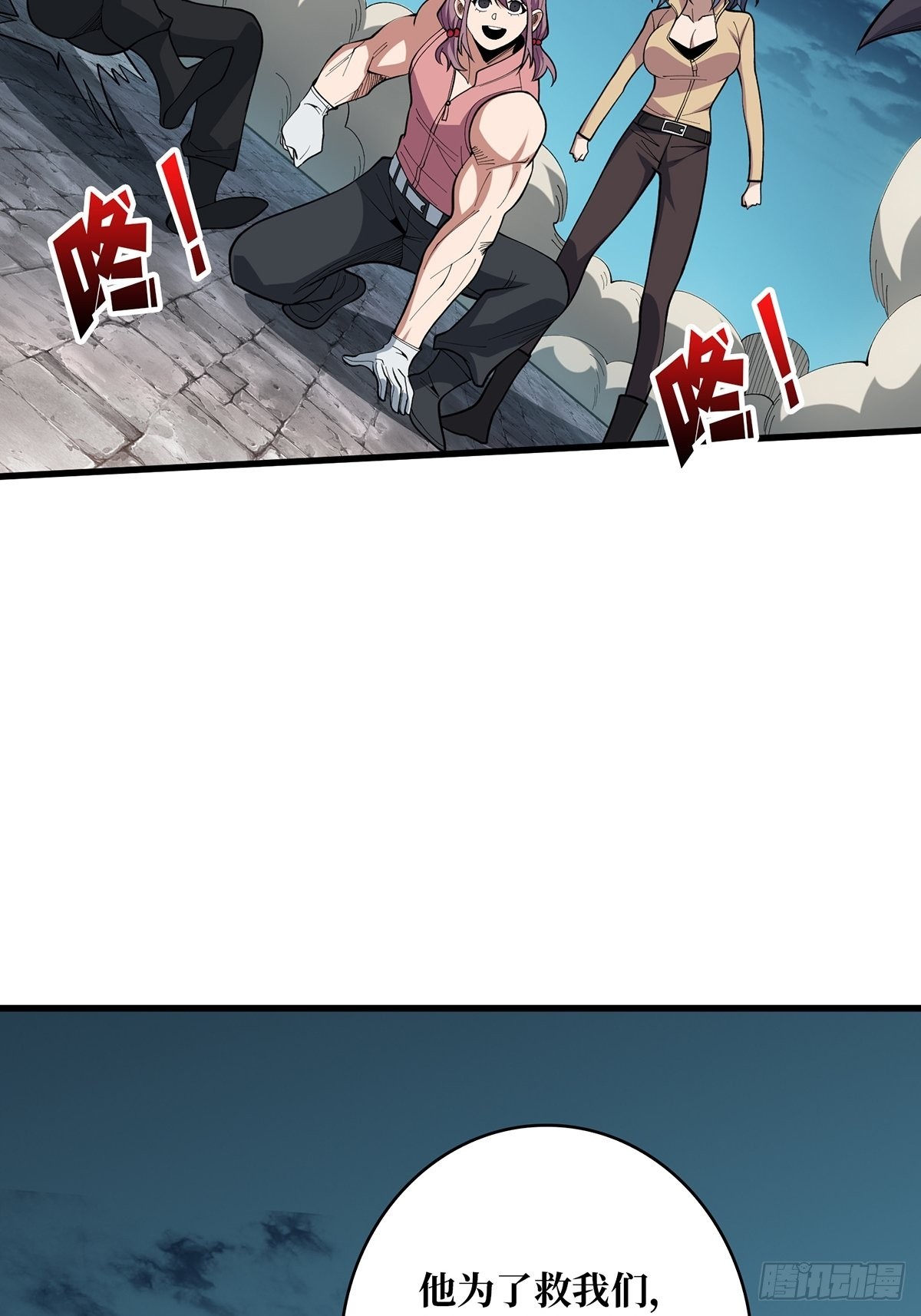 第34话 他真的，我哭死22