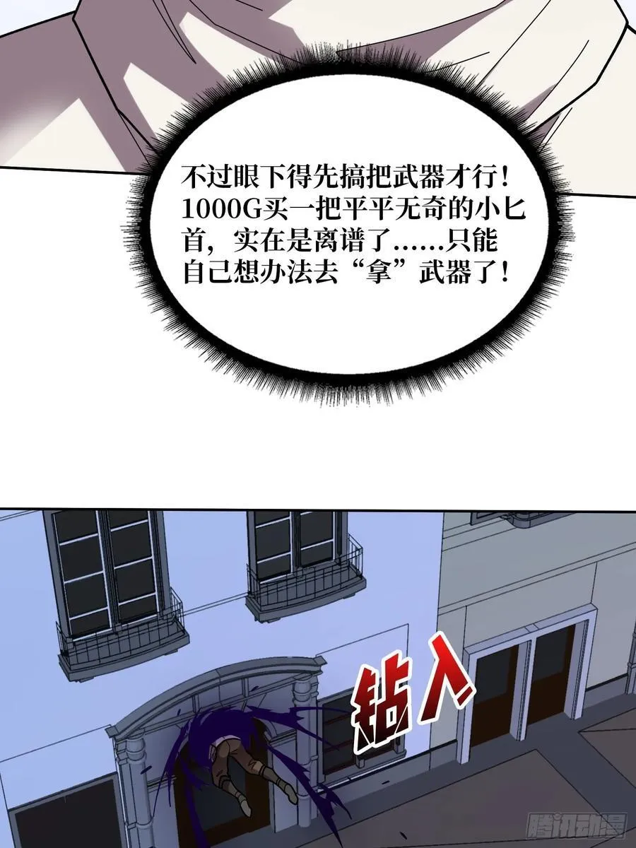第176话 自创任务26