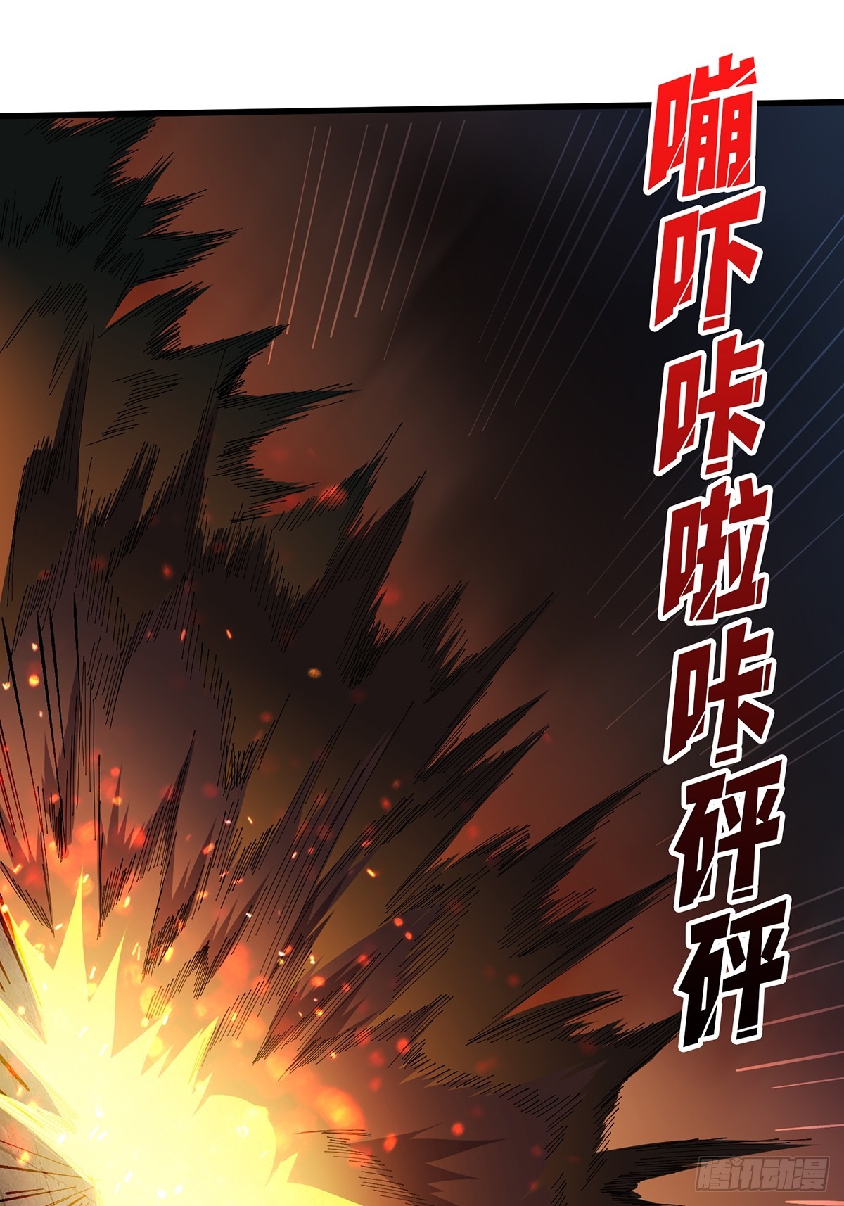第56话 你看它笑得多开心1