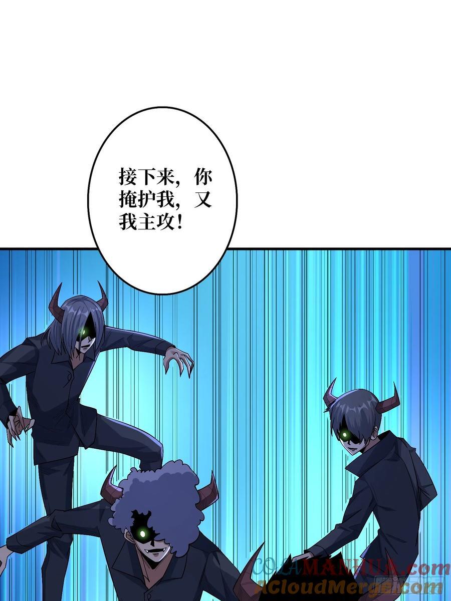 第133话 最后一次机会12