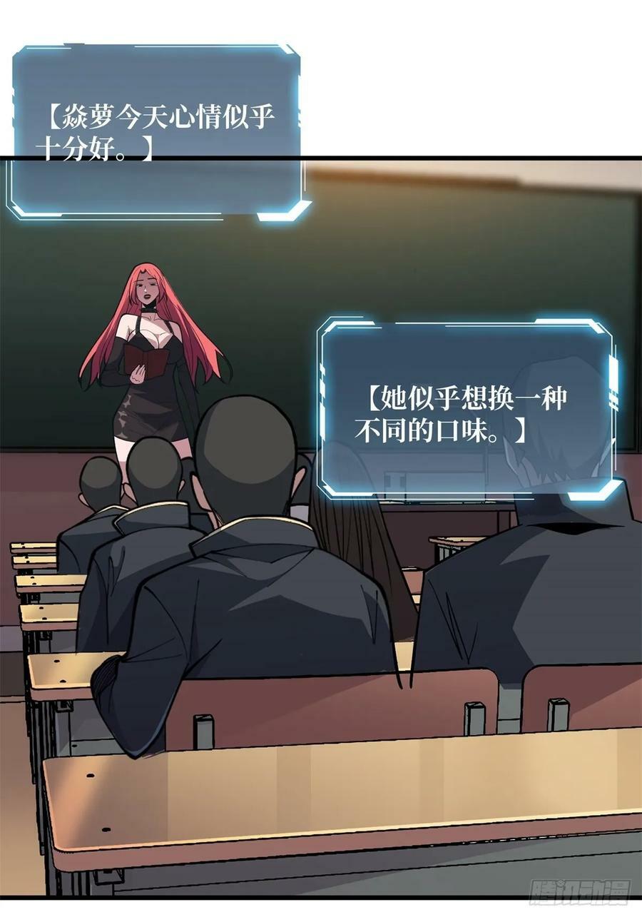 第119话 你这长短不对啊9