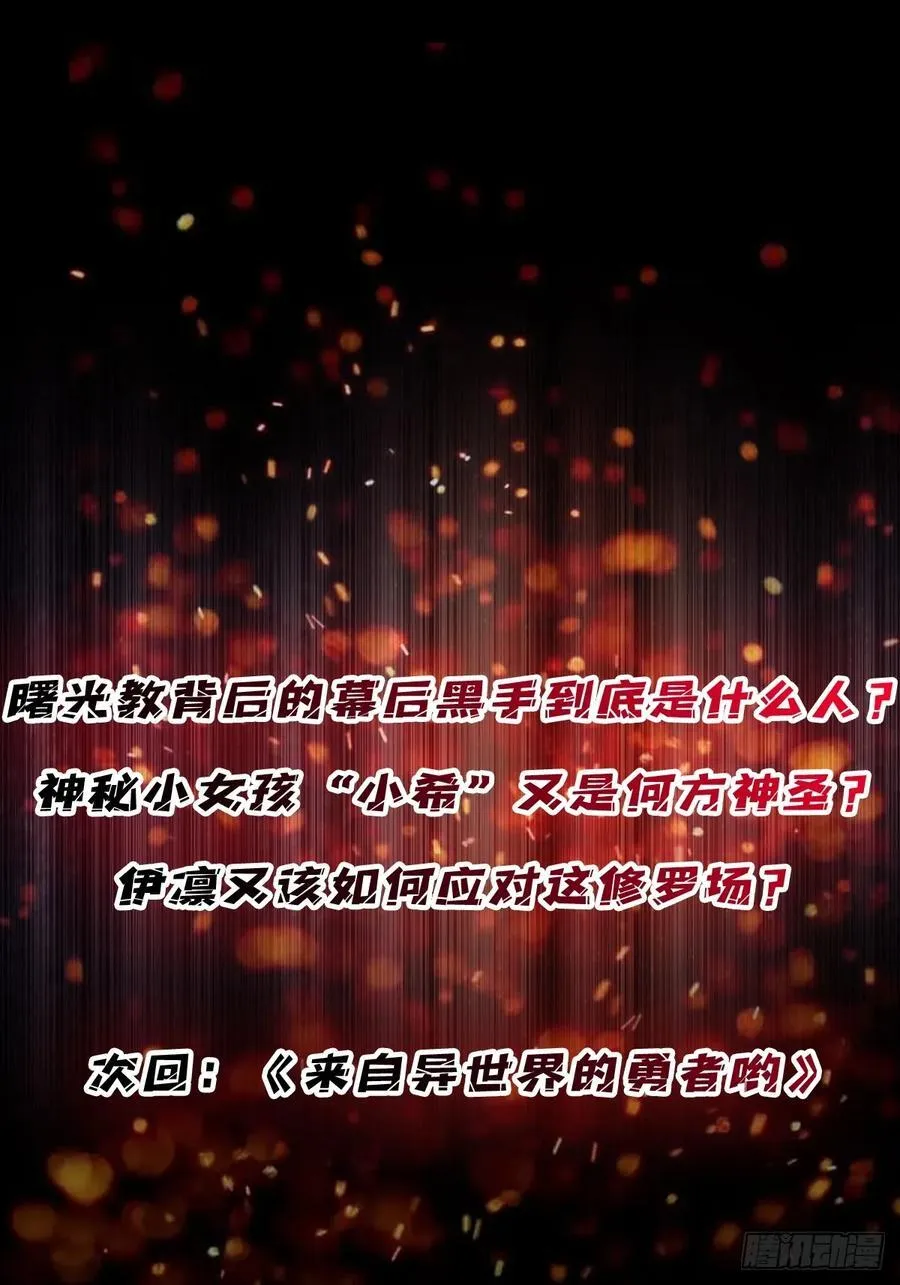 第174话 修罗场71