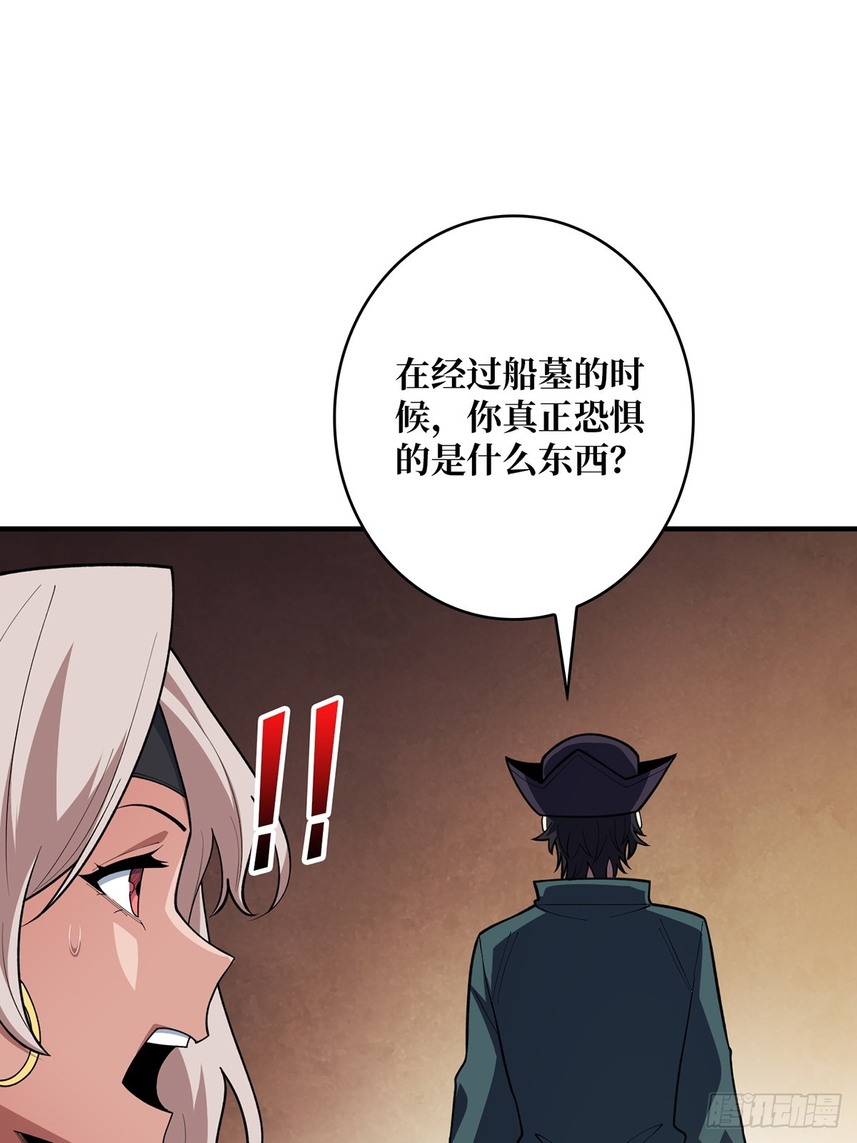 第66话 慨他人之慨38