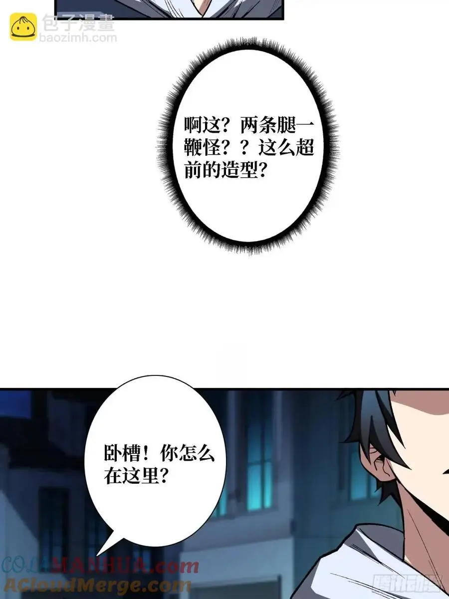 第157话 一拳之威36