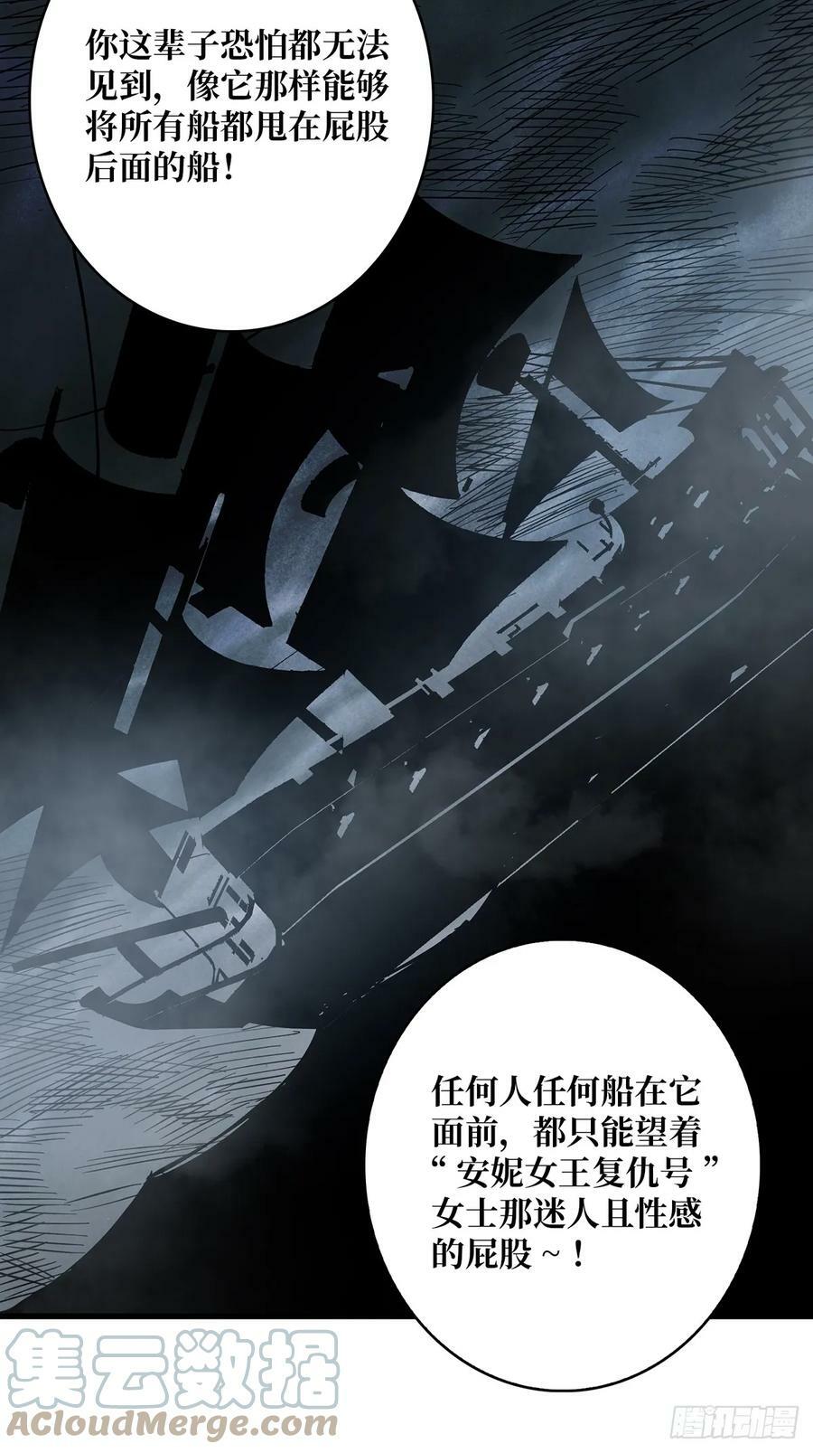 第80话 他给的实在是太多了10