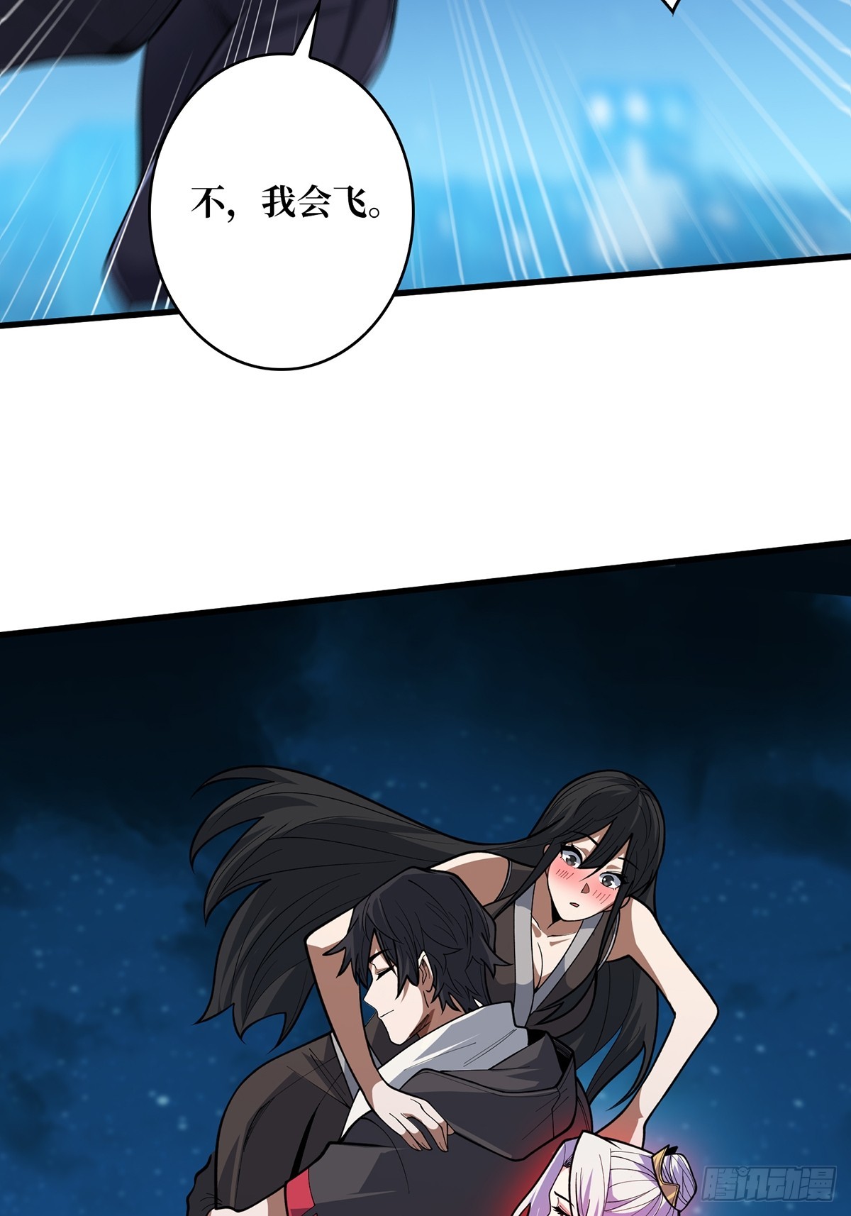 第54话 无敌是多么多么寂寞15