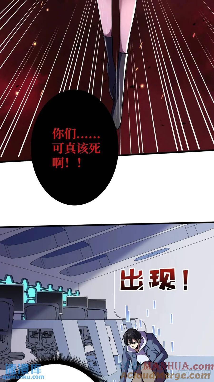 第138话 冥河泡澡归来34