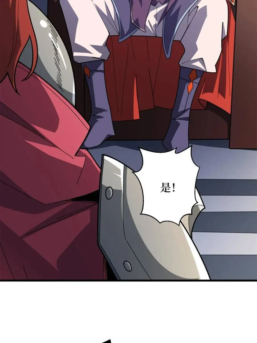 第207话4