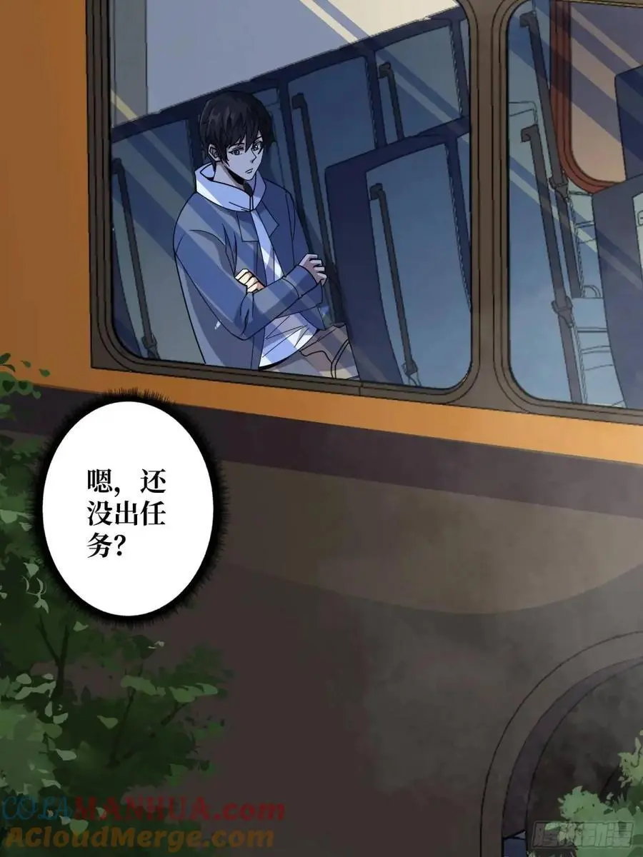 第147话 梦幻小镇3