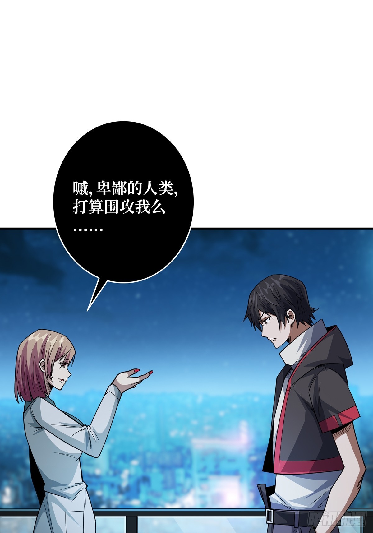 第53话 官人，你好坏21