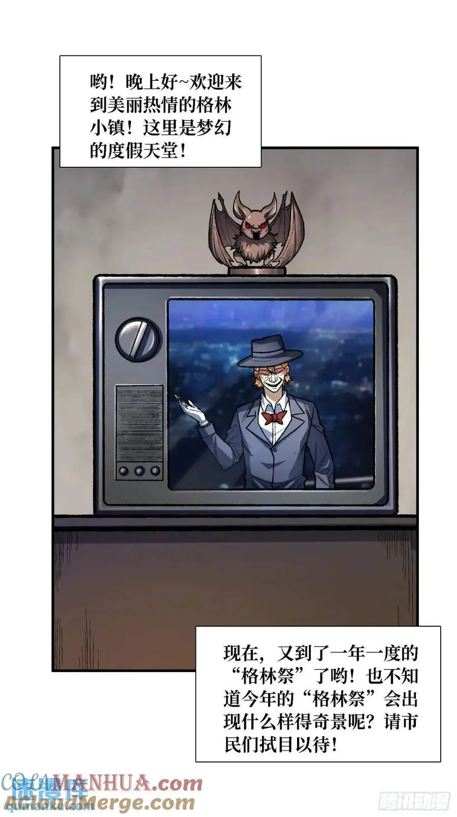第157话 一拳之威12