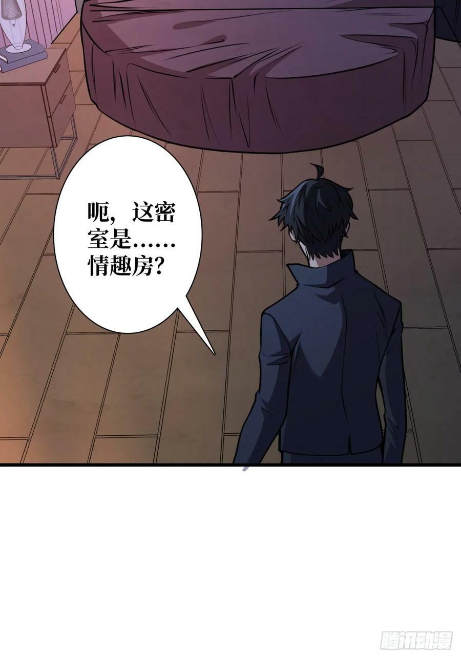第119话 你这长短不对啊33