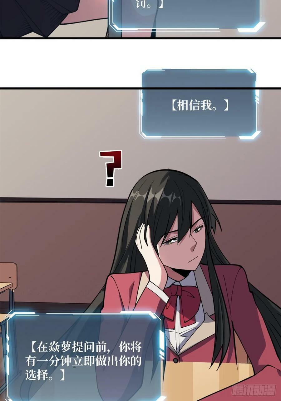 第119话 你这长短不对啊11