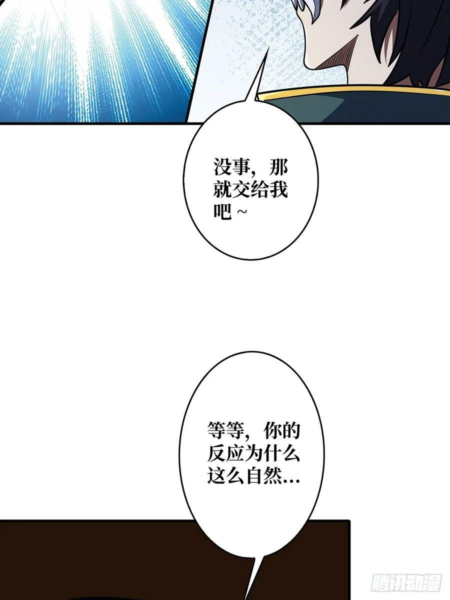 第93话 可歌可泣的海怪55