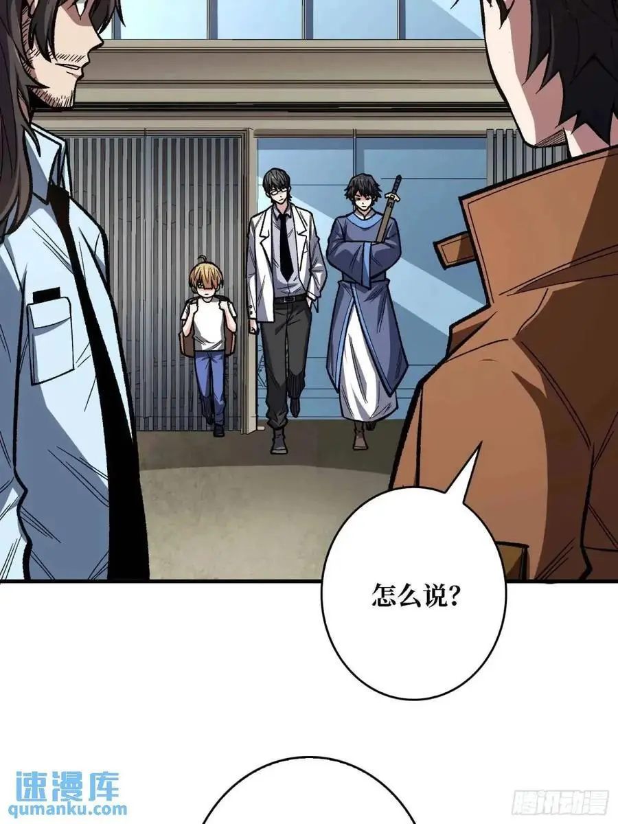 第165话 他，有问题！2