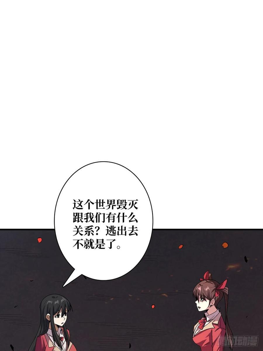 第121话 苍白手掌1