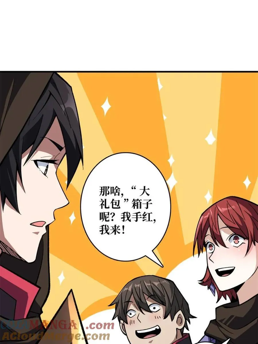 第200话30