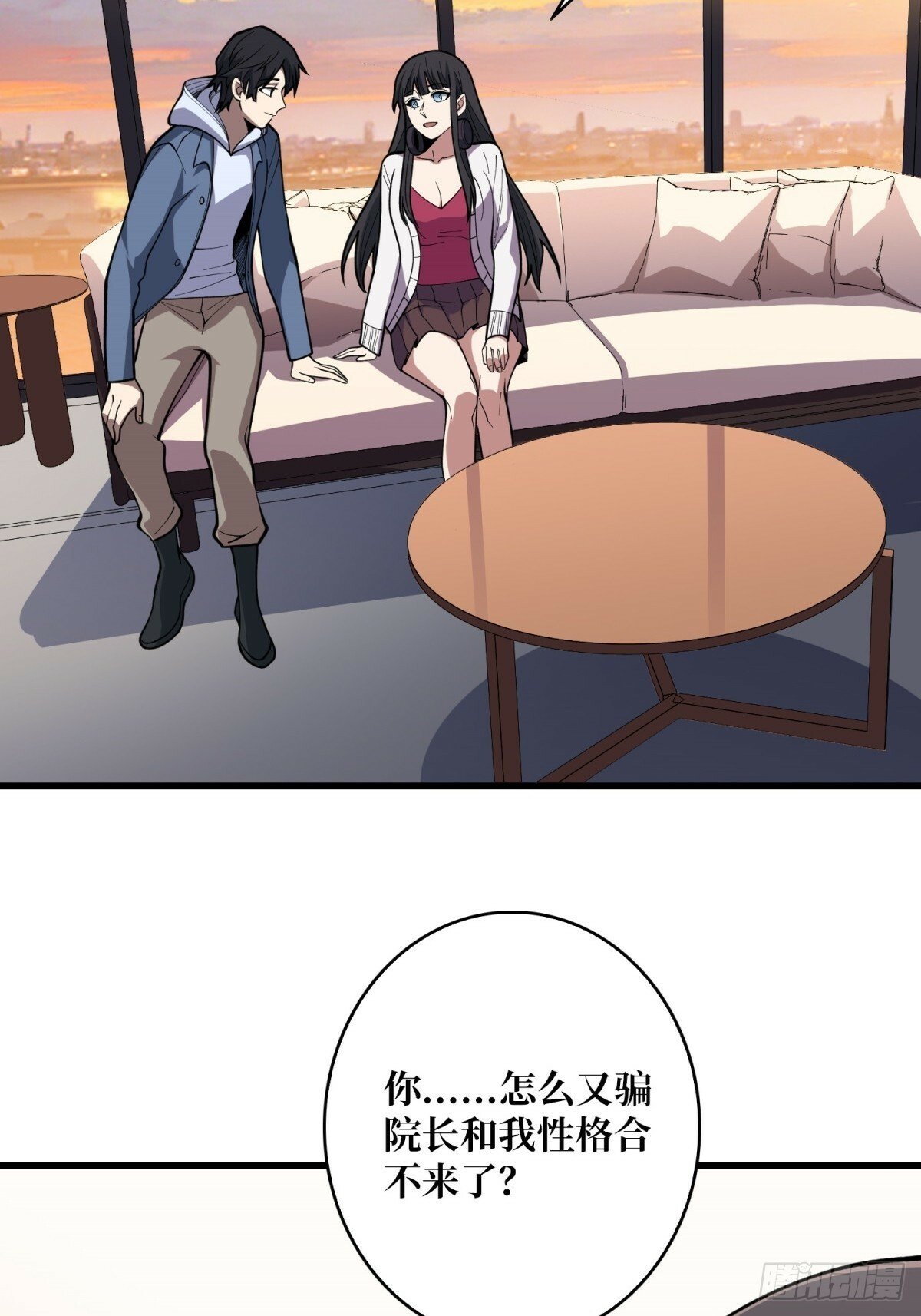 第99话 凌依依39