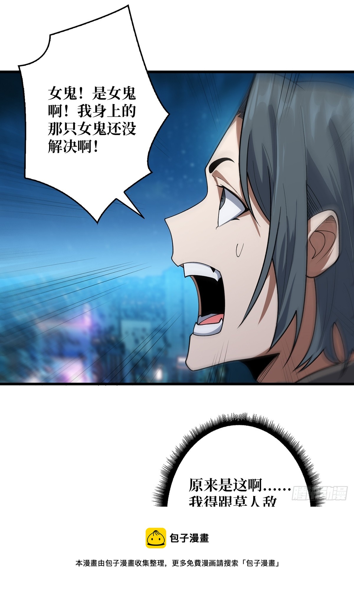 第56话 你看它笑得多开心49