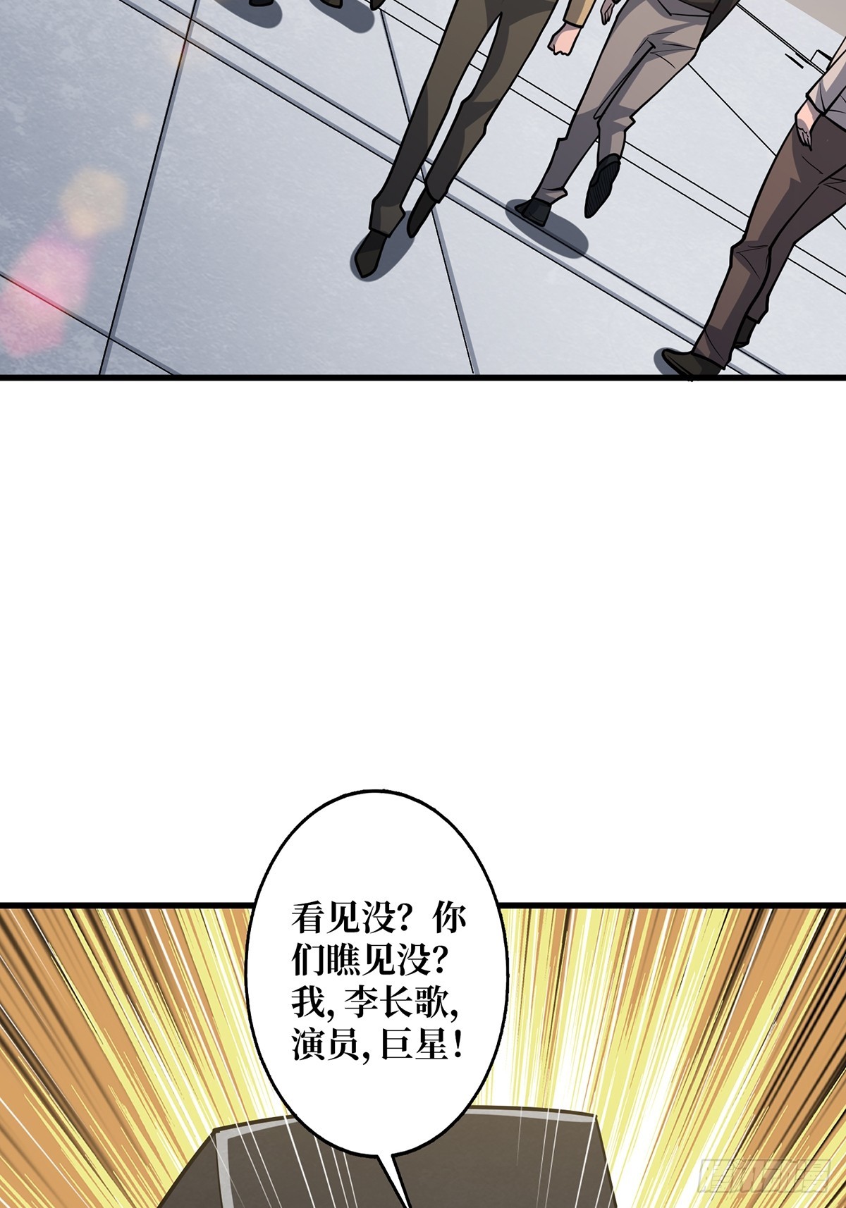 第50话 做狗有什么不好？40