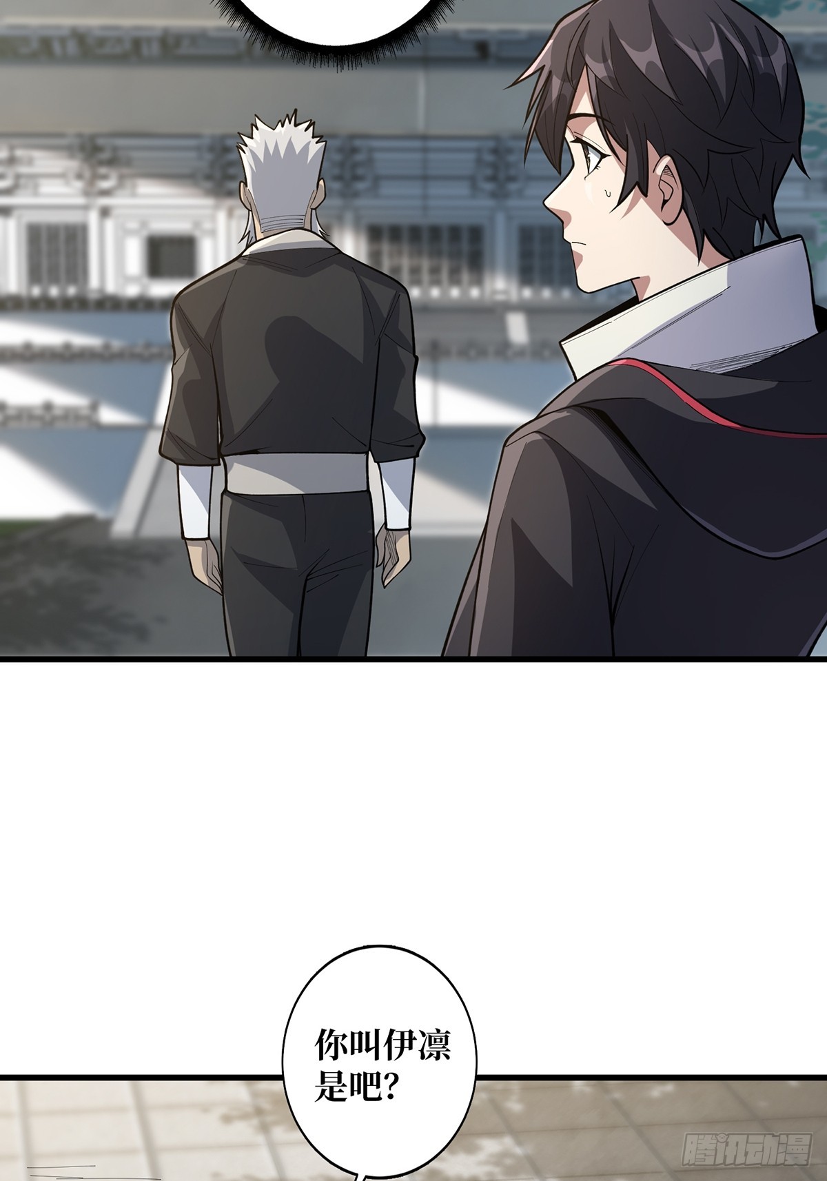 第57话 干脆别做人了吧？9