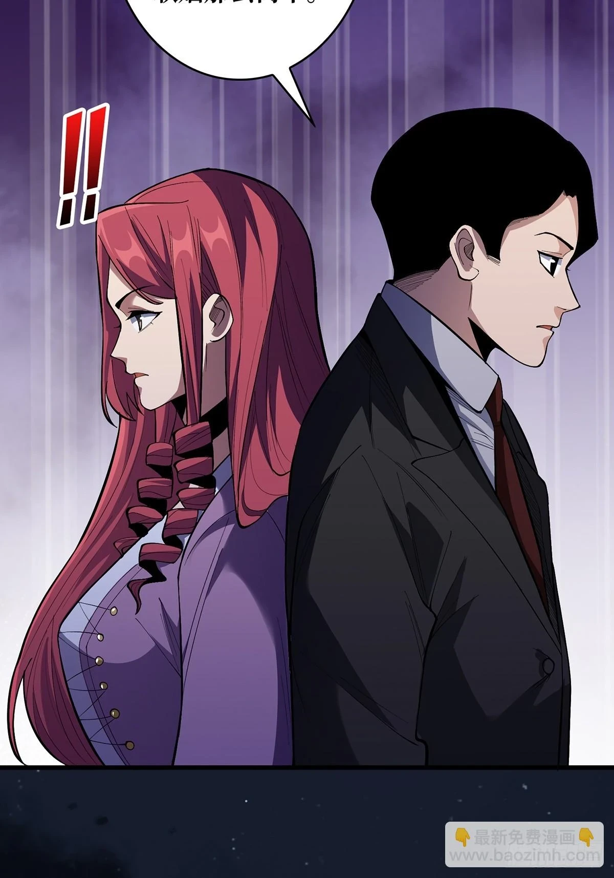 第76话 你用了我的第一次25