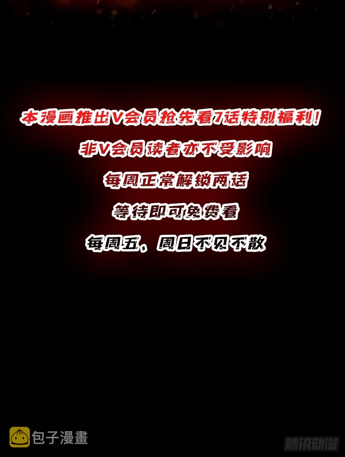 第41话 每晚……都压身上51