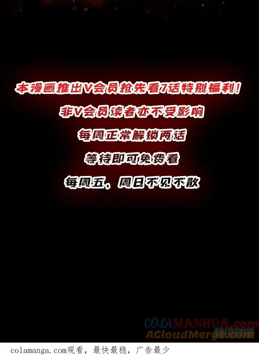 第163话 我，现在还活着吗？75
