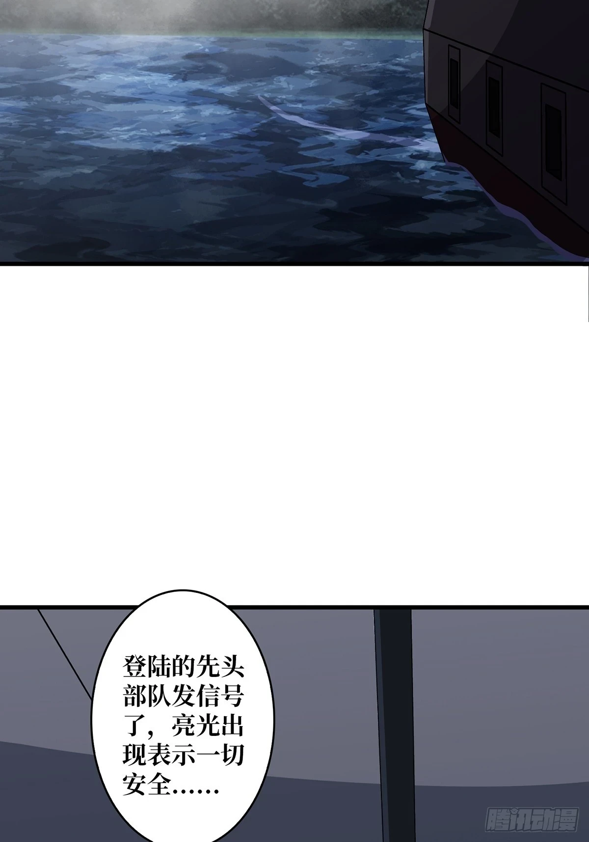第68话 我与姐姐0距离38