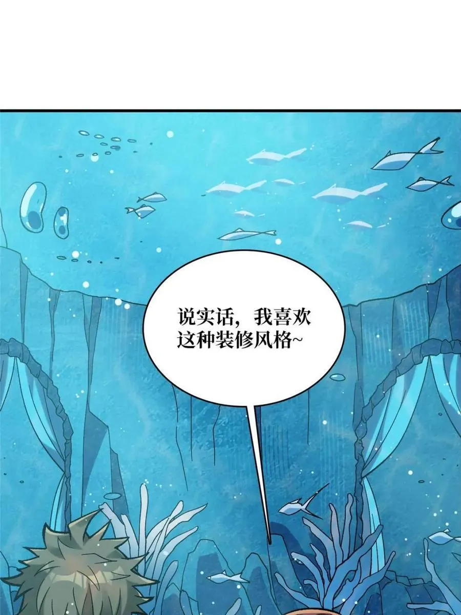 第203话 哀伤小径38