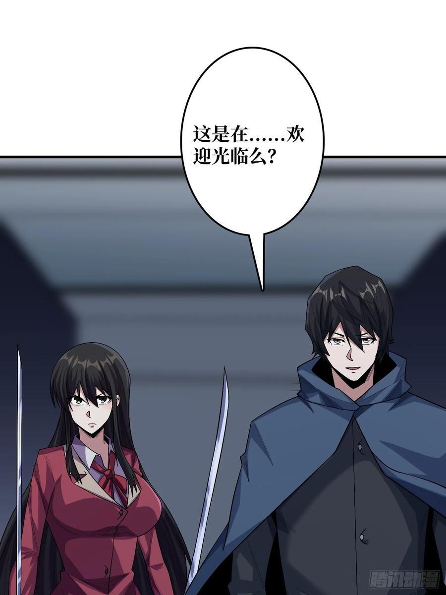 第133话 最后一次机会47