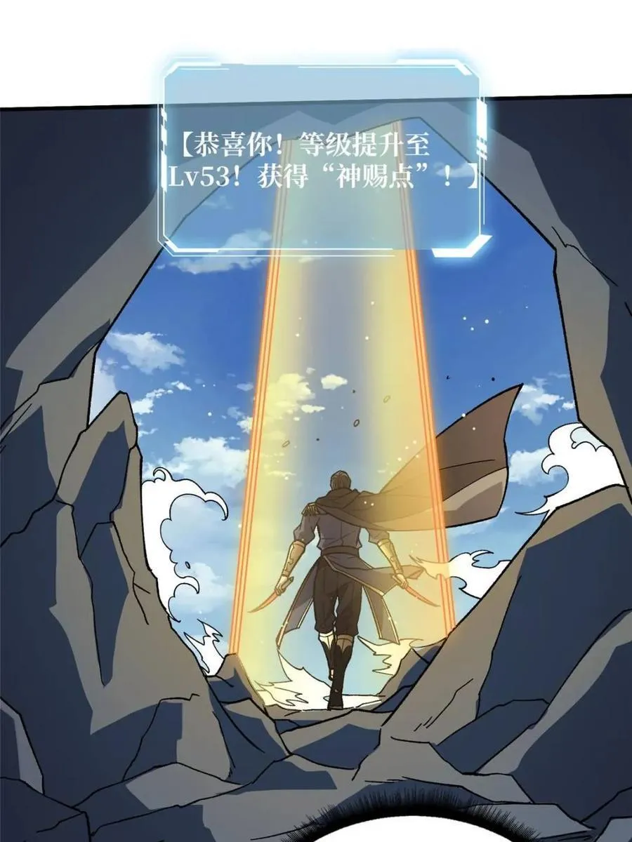 第208话 BOSS走得很安详22