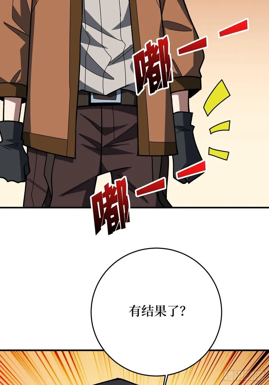第174话 修罗场44
